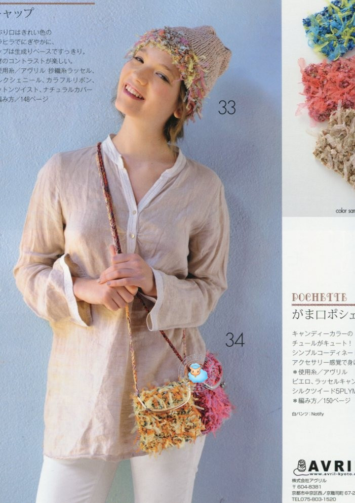 世界的編物2013春夏 - vivi - vivi的博客