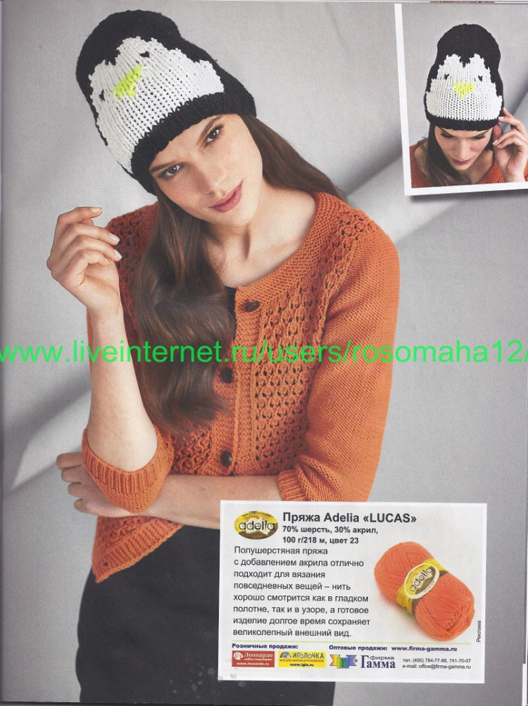 Burda Verena Спецвыпуск  №2  2015 - 輕描淡寫 - 輕描淡寫