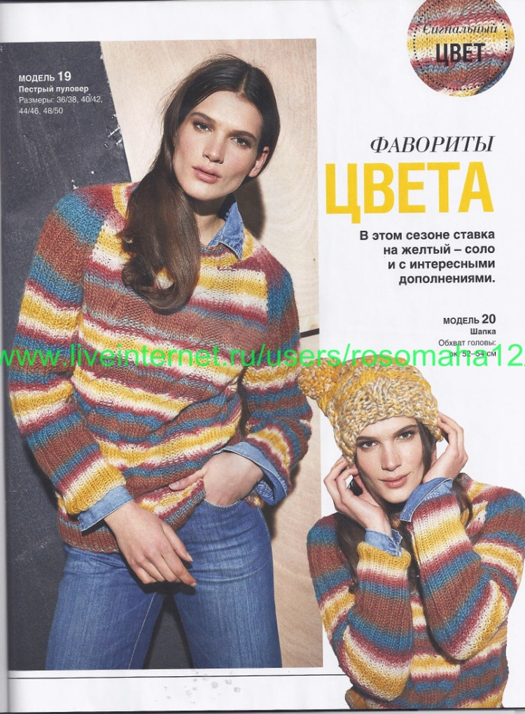 Burda Verena Спецвыпуск  №2  2015 - 輕描淡寫 - 輕描淡寫