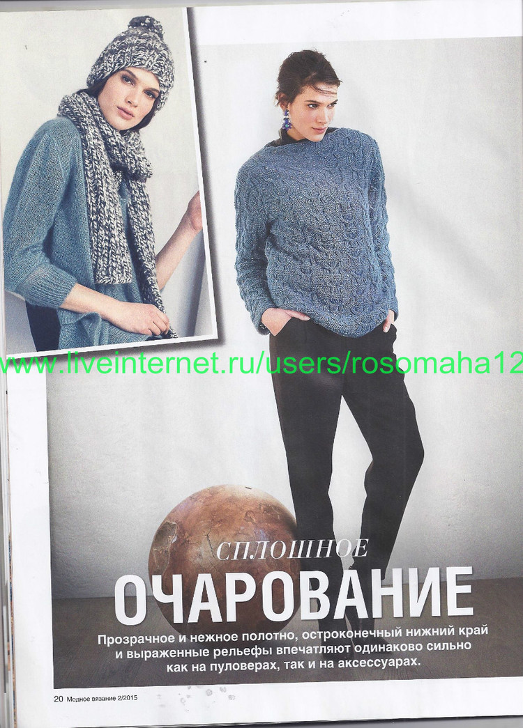 Burda Verena Спецвыпуск  №2  2015 - 輕描淡寫 - 輕描淡寫