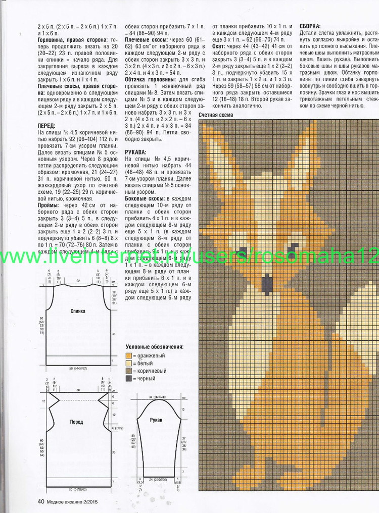 Burda Verena Спецвыпуск  №2  2015 - 輕描淡寫 - 輕描淡寫
