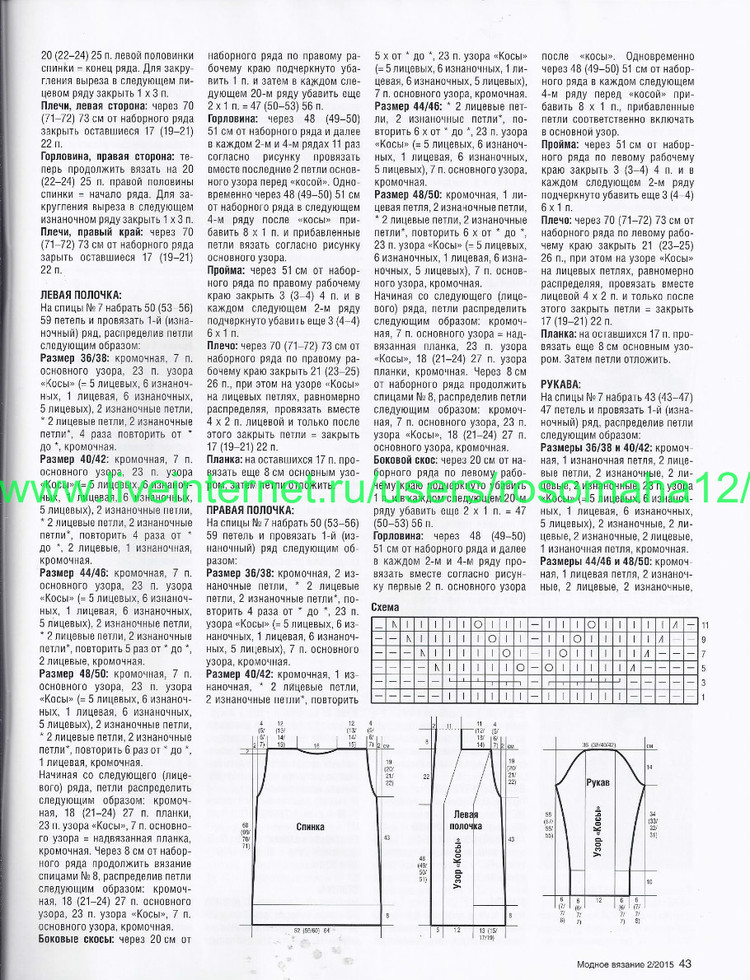 Burda Verena Спецвыпуск  №2  2015 - 輕描淡寫 - 輕描淡寫