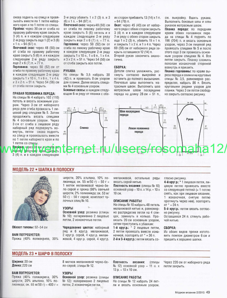 Burda Verena Спецвыпуск  №2  2015 - 輕描淡寫 - 輕描淡寫