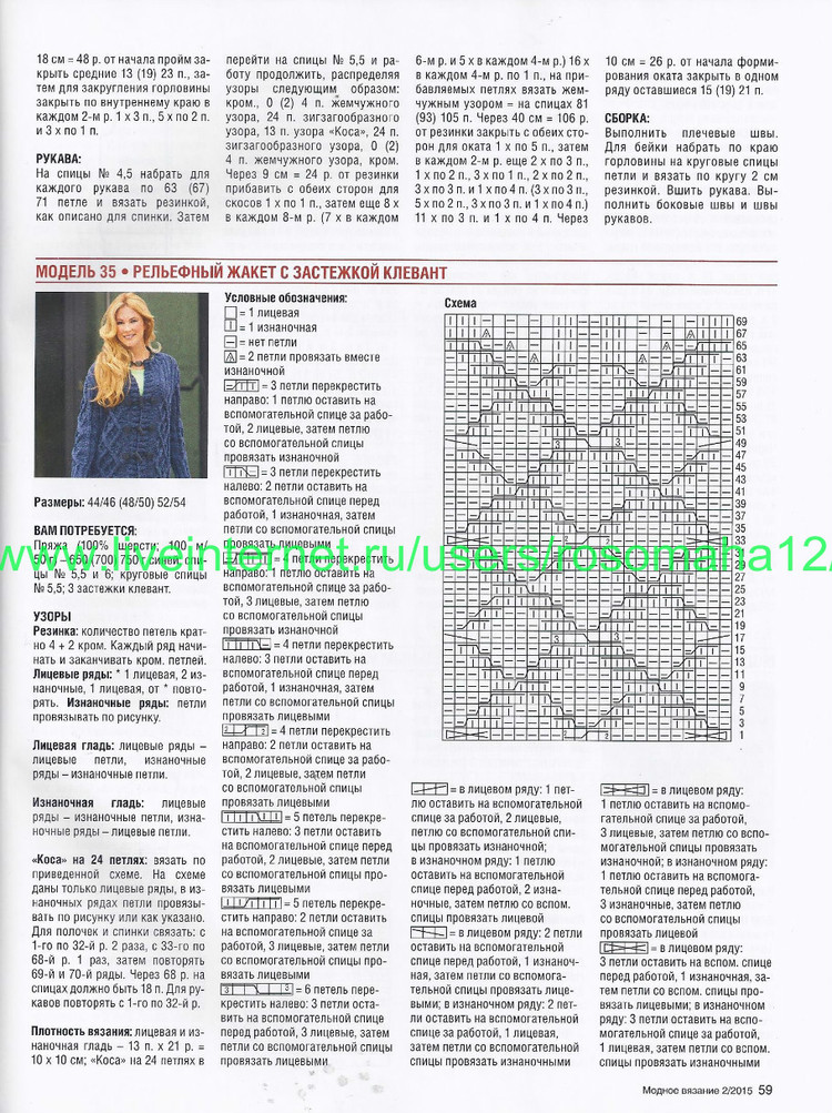 Burda Verena Спецвыпуск  №2  2015 - 輕描淡寫 - 輕描淡寫