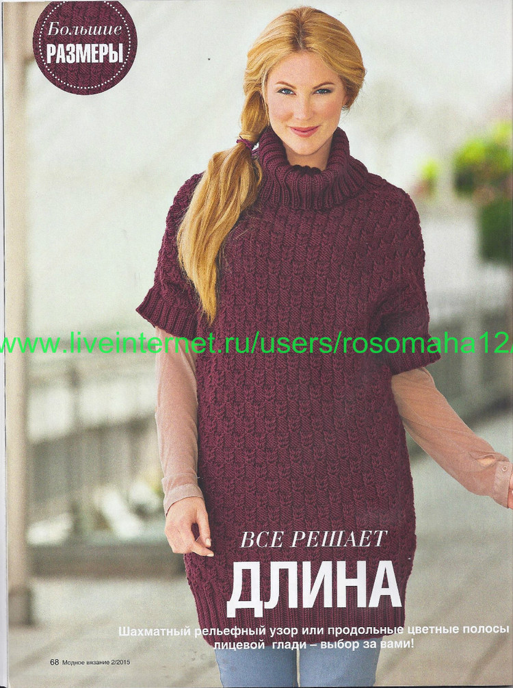 Burda Verena Спецвыпуск  №2  2015 - 輕描淡寫 - 輕描淡寫