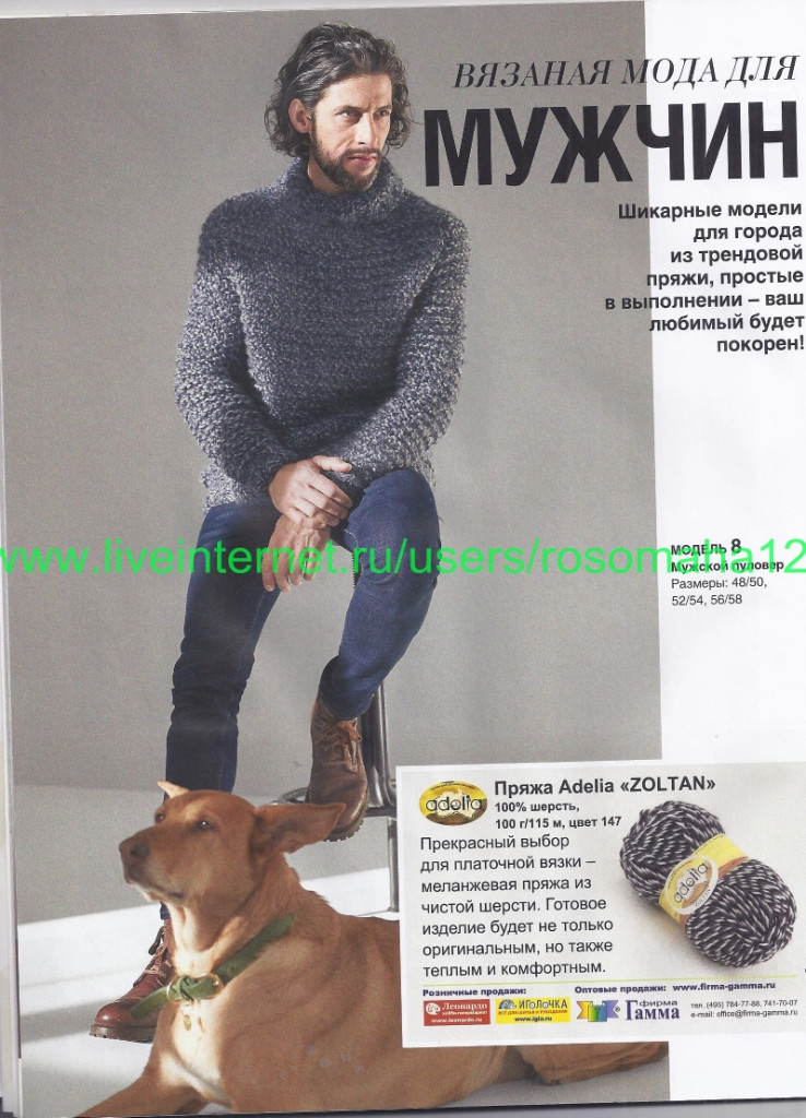 Burda Verena Спецвыпуск  №2  2015 - 輕描淡寫 - 輕描淡寫