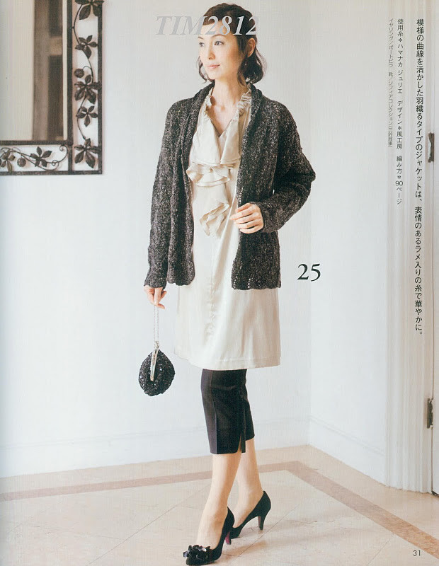 Lets Knit Series vol.10 - cissy-xi - xijie065的博客