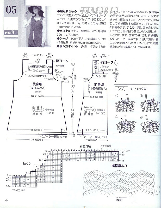 Lets Knit Series vol.10 - cissy-xi - xijie065的博客