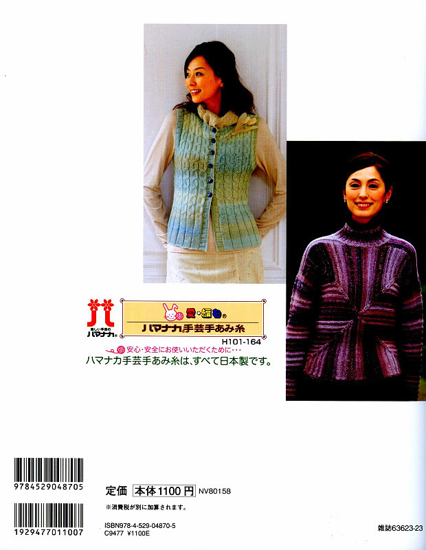 Lets Knit Series vol.10 - cissy-xi - xijie065的博客
