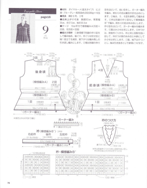 憶--仿“志田”（2014--03） - penny - penny的博客