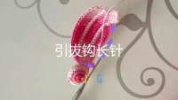 鳥語花香 - choiyoba - 卑塵    縷