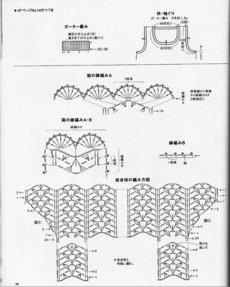 手編春夏 3167  (2) - 紫蘇 - 紫蘇的博客