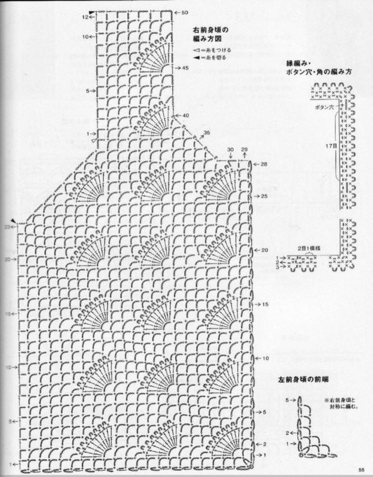 手編春夏 3167  (2) - 紫蘇 - 紫蘇的博客