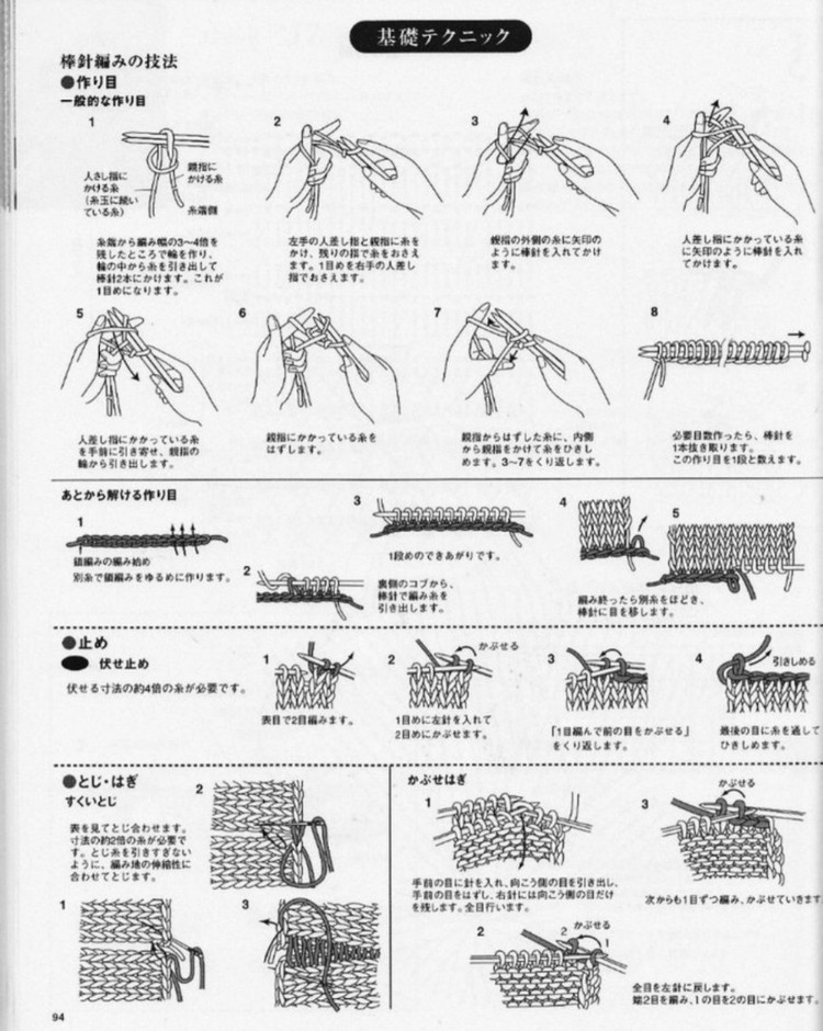 手編春夏 3167  (2) - 紫蘇 - 紫蘇的博客