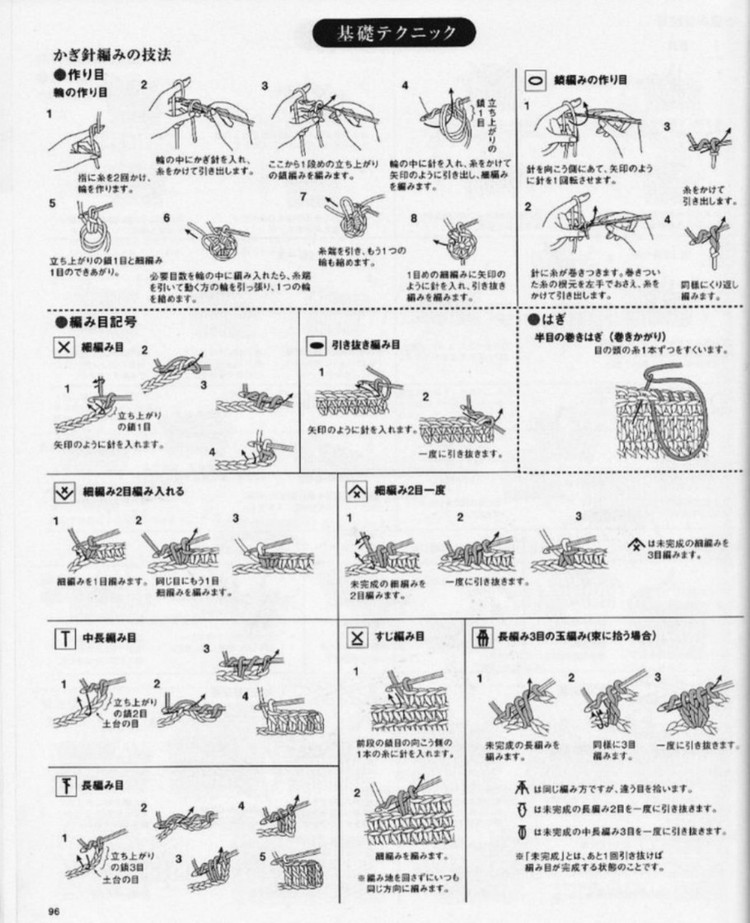 手編春夏 3167  (2) - 紫蘇 - 紫蘇的博客
