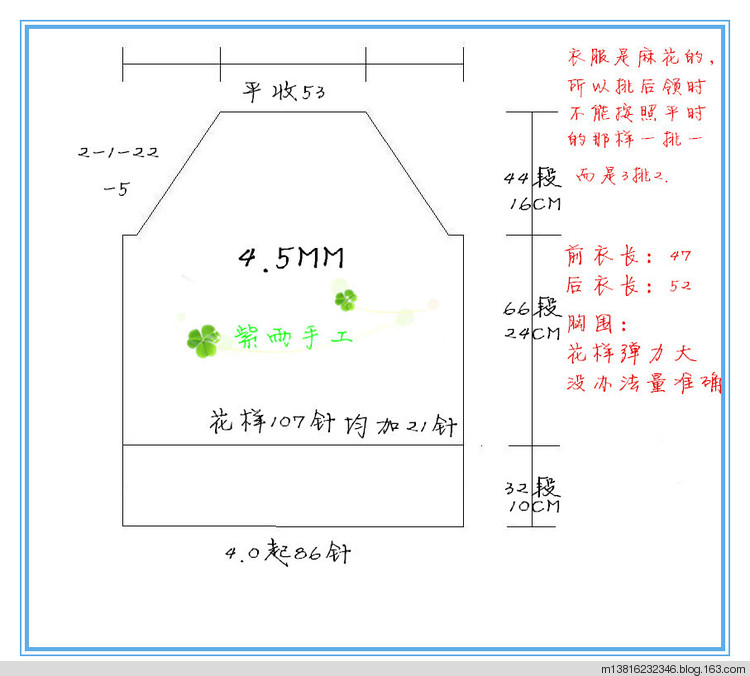 15/11耽游（兒童帥氣麻花外套） - 紫雨 - 紫雨