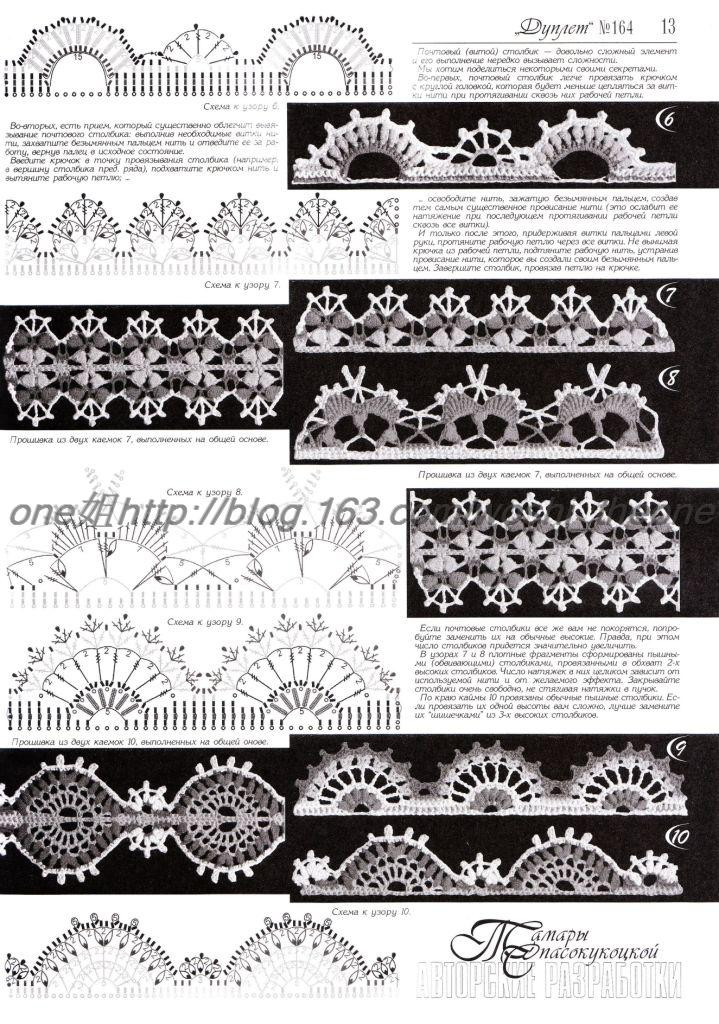 дуплет 164 - ONE姐 - 纖手唯one的博客