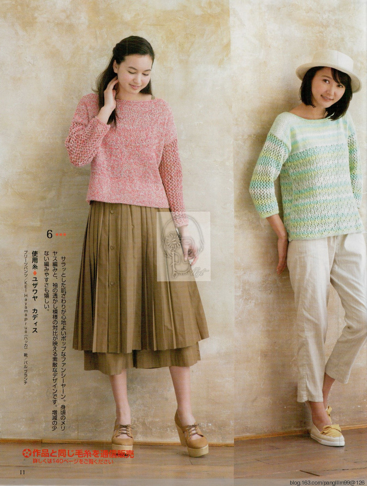 Hand made 2017 SpringSummer - 梨花帶雨翻譯 - 我的博客