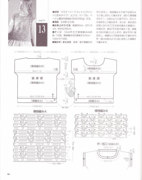 心純 -——鉤針?biāo)鸭?- 荷塘秀色 - 茶之韻