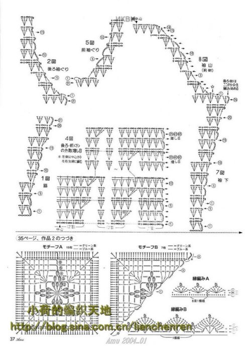 心純 -——鉤針?biāo)鸭?- 荷塘秀色 - 茶之韻