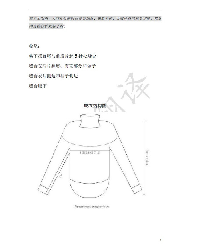 淺醉-女士長(zhǎng)款休閑套衫 - 紫馨兒 - 紫色☆溫馨