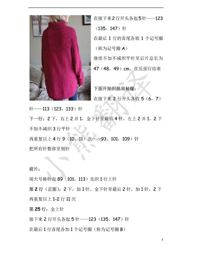 淺醉-女士長(zhǎng)款休閑套衫 - 紫馨兒 - 紫色☆溫馨