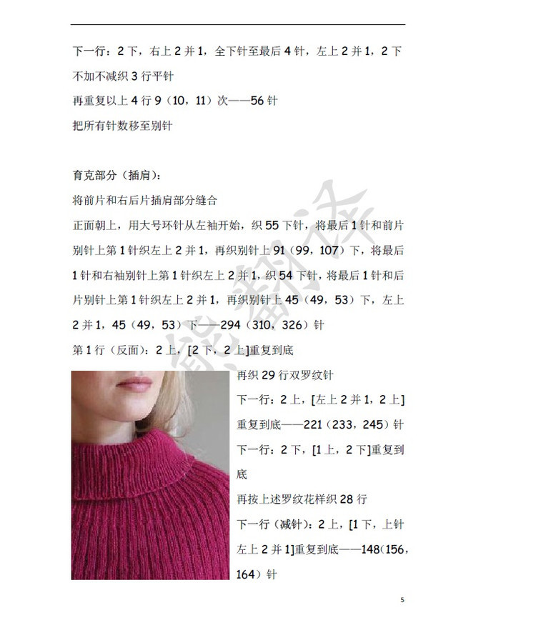 淺醉-女士長(zhǎng)款休閑套衫 - 紫馨兒 - 紫色☆溫馨