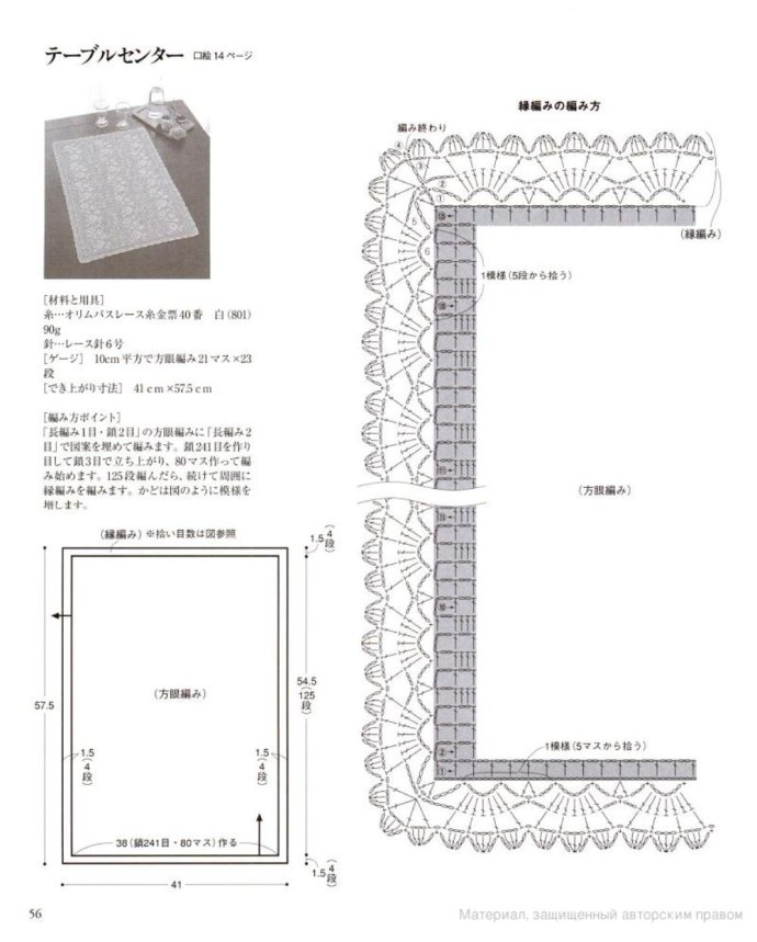 16583-55.jpg