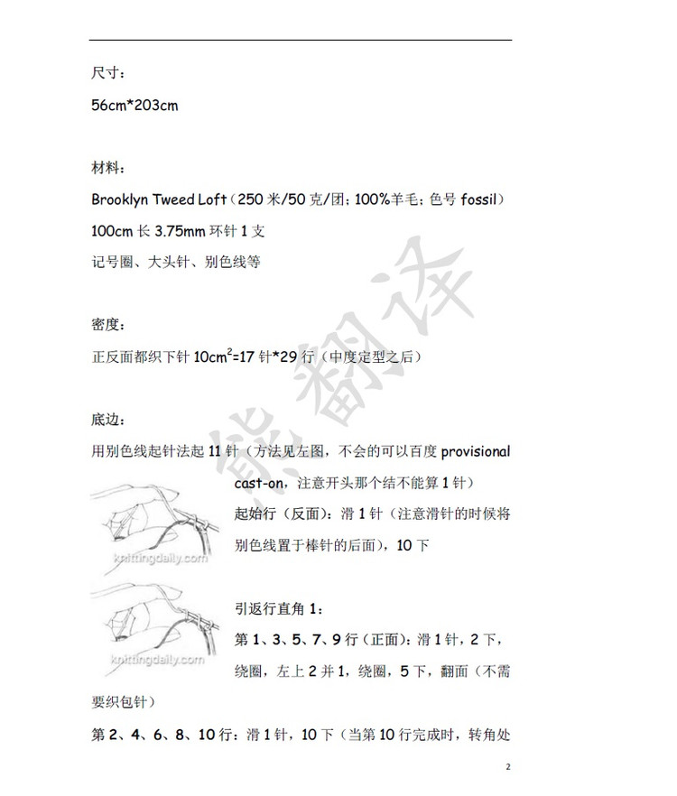 小熊翻譯——Nimbus雨云（網(wǎng)友供稿） - ferrero1869 - 小熊的天地