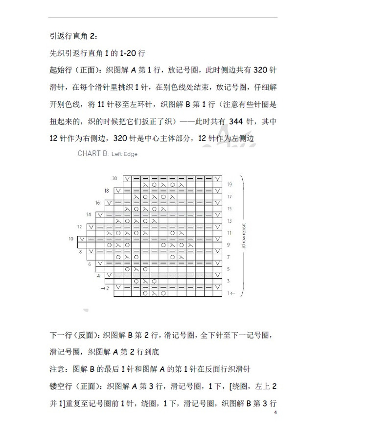 小熊翻譯——Nimbus雨云（網(wǎng)友供稿） - ferrero1869 - 小熊的天地