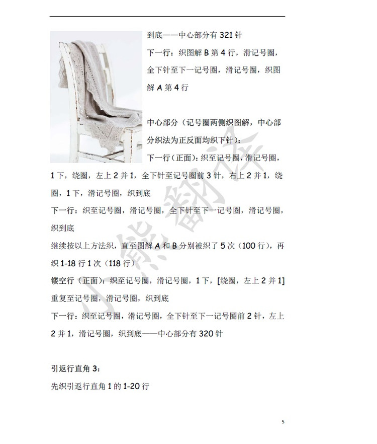小熊翻譯——Nimbus雨云（網(wǎng)友供稿） - ferrero1869 - 小熊的天地