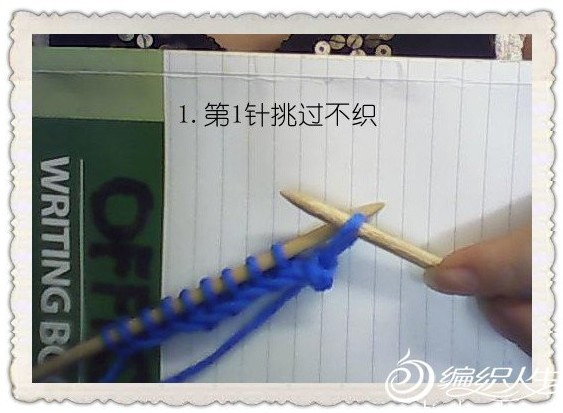 平針編織的起頭收尾 - 清秋 - 陽(yáng)光雨露沐清秋