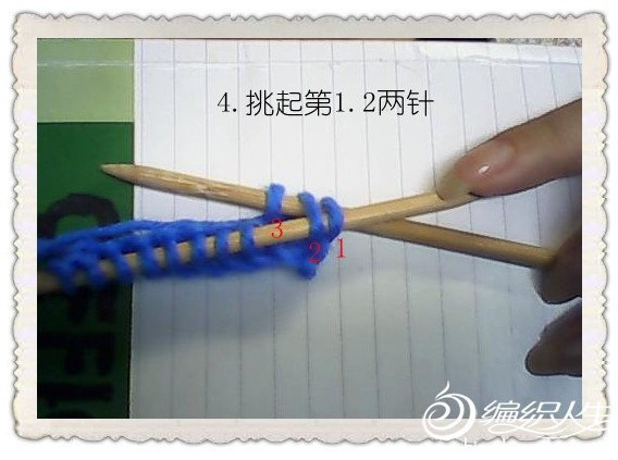 平針編織的起頭收尾 - 清秋 - 陽(yáng)光雨露沐清秋