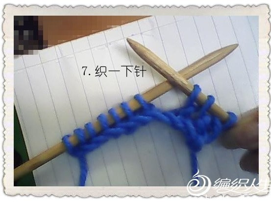 平針編織的起頭收尾 - 清秋 - 陽(yáng)光雨露沐清秋