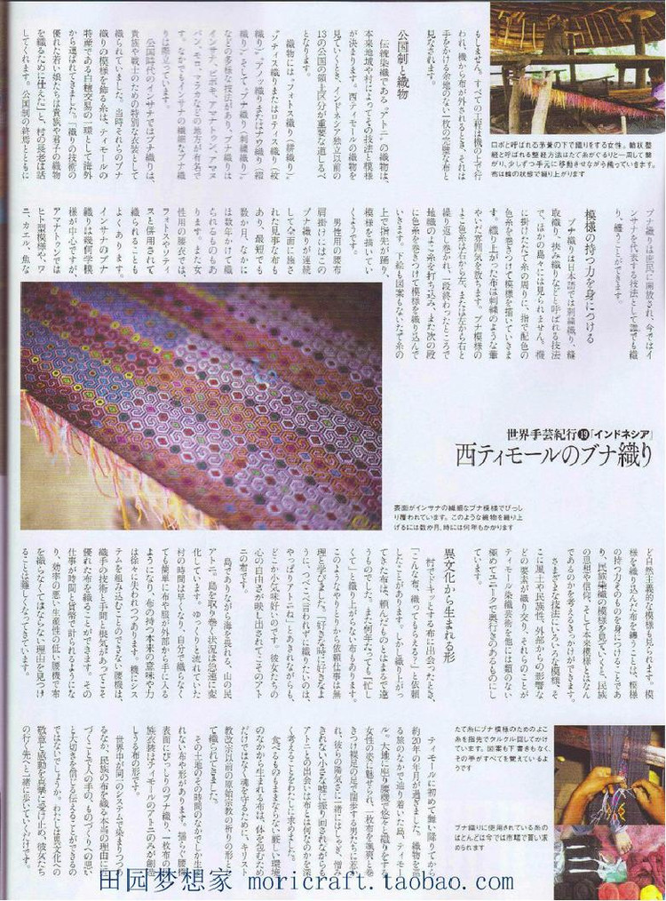 Keito Dama №168 2015 Summer - 輕描淡寫 - 輕描淡寫