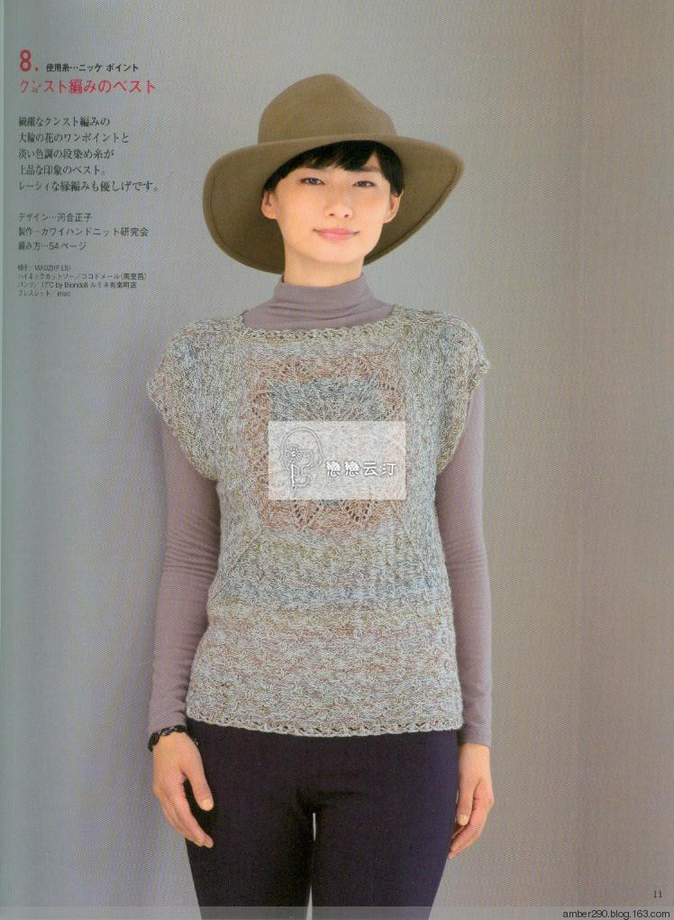 【戀戀云汀】素敵な編み地の15-16秋冬ニット - 戀戀云汀 - 汀水云間戀戀云汀