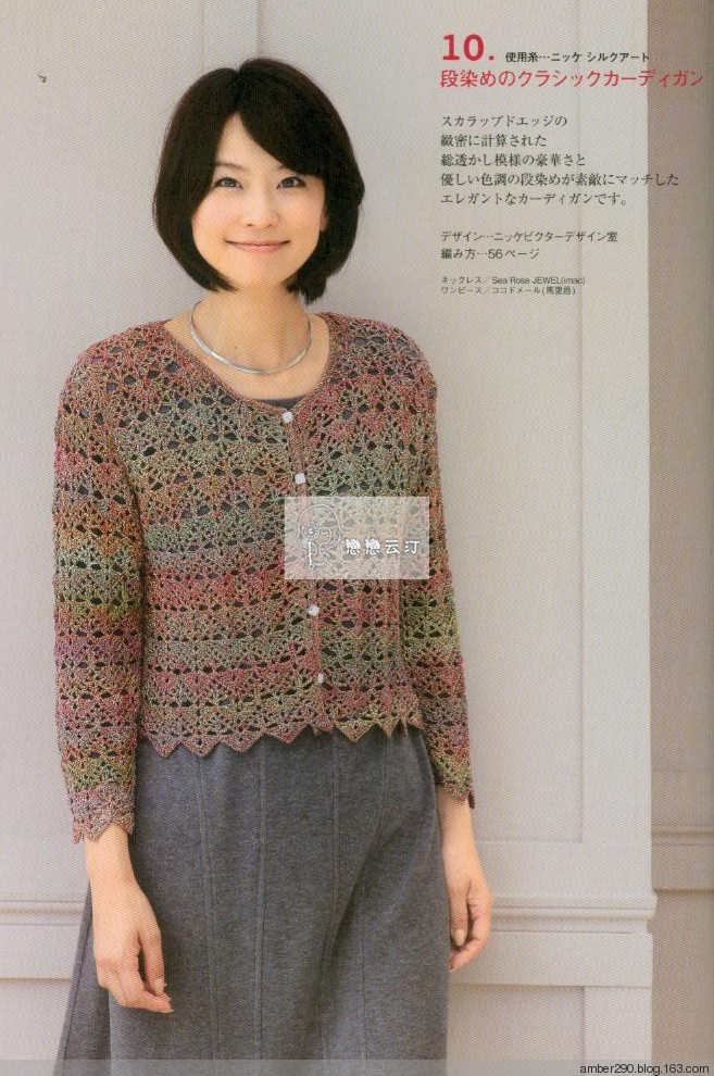 【戀戀云汀】素敵な編み地の15-16秋冬ニット - 戀戀云汀 - 汀水云間戀戀云汀