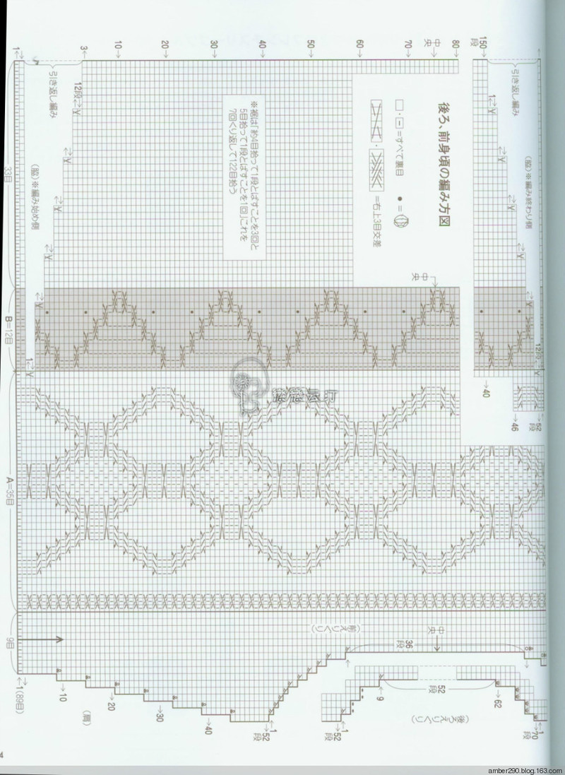 【戀戀云汀】素敵な編み地の15-16秋冬ニット - 戀戀云汀 - 汀水云間戀戀云汀