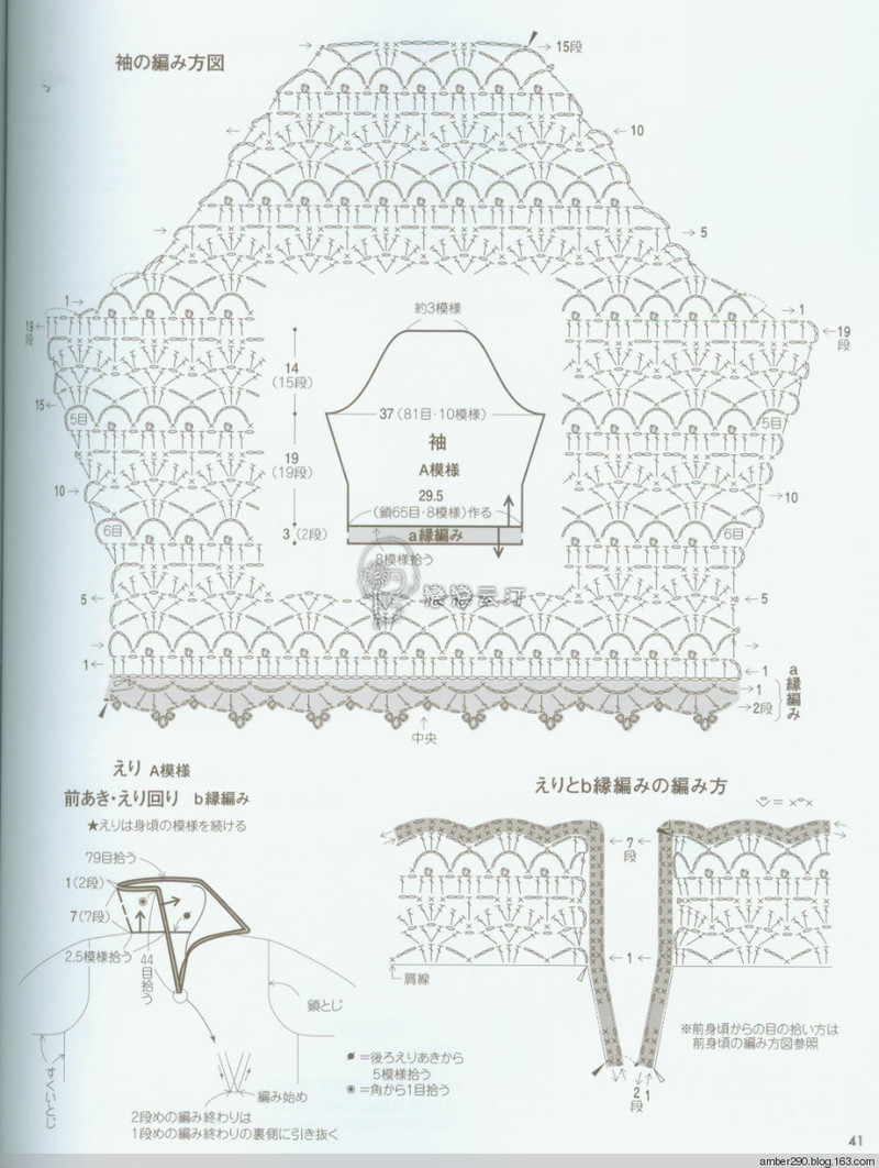 【戀戀云汀】素敵な編み地の15-16秋冬ニット - 戀戀云汀 - 汀水云間戀戀云汀