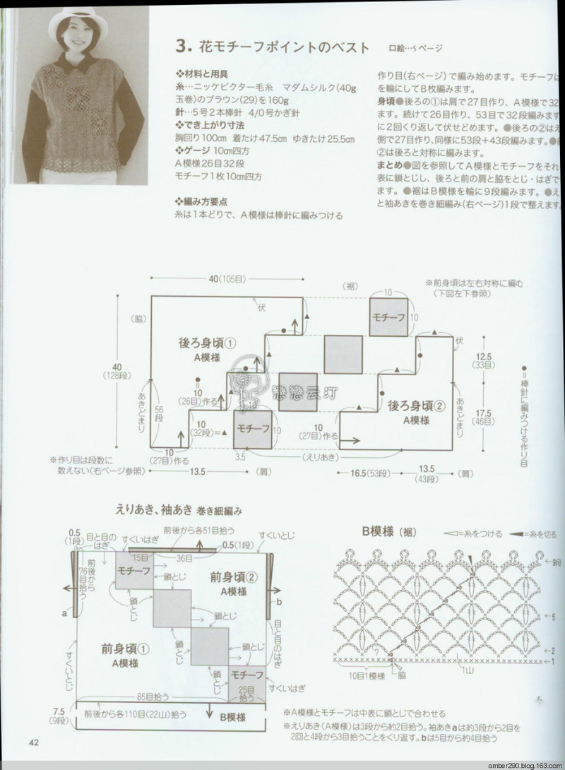 【戀戀云汀】素敵な編み地の15-16秋冬ニット - 戀戀云汀 - 汀水云間戀戀云汀
