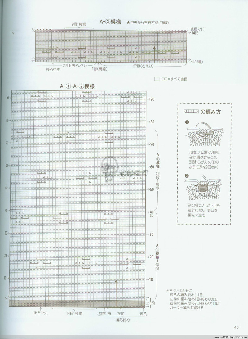 【戀戀云汀】素敵な編み地の15-16秋冬ニット - 戀戀云汀 - 汀水云間戀戀云汀