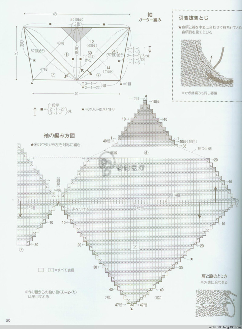 【戀戀云汀】素敵な編み地の15-16秋冬ニット - 戀戀云汀 - 汀水云間戀戀云汀