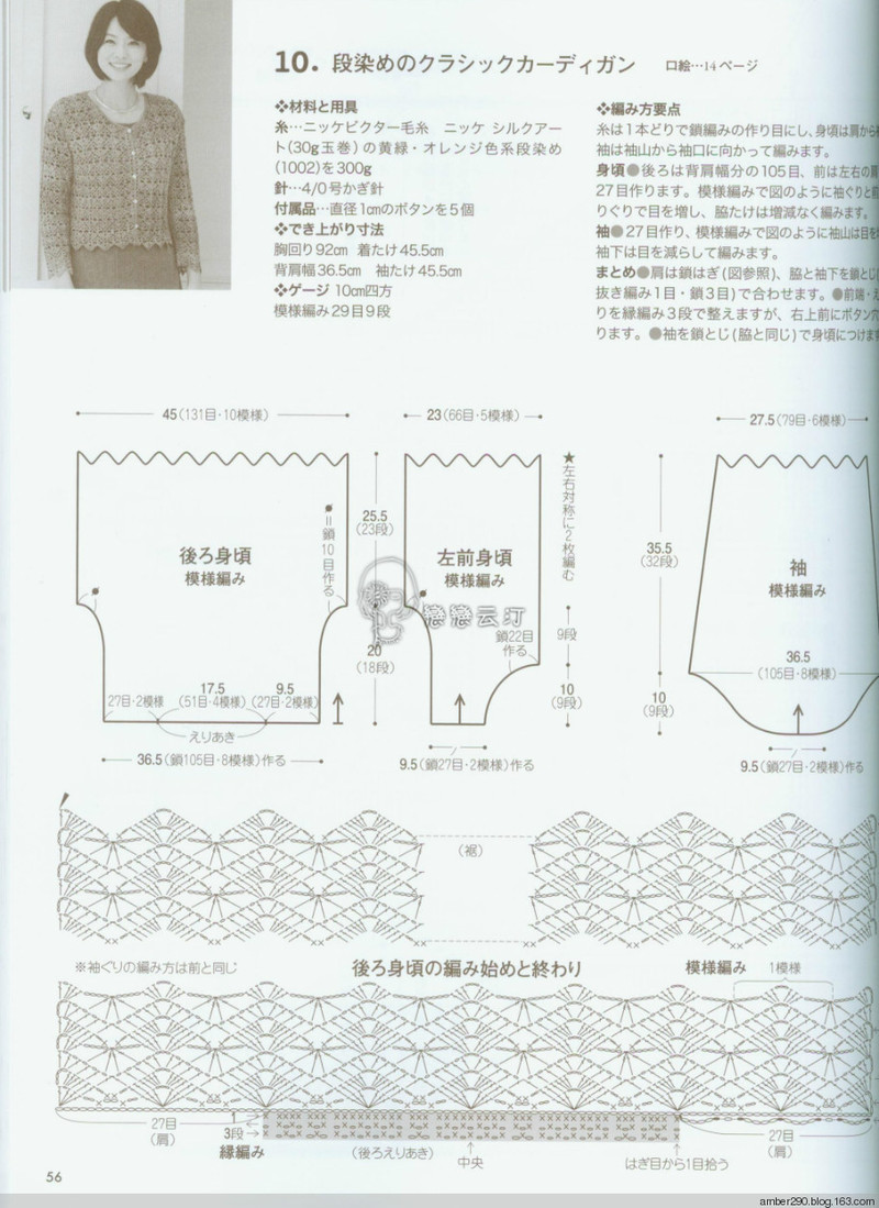 【戀戀云汀】素敵な編み地の15-16秋冬ニット - 戀戀云汀 - 汀水云間戀戀云汀