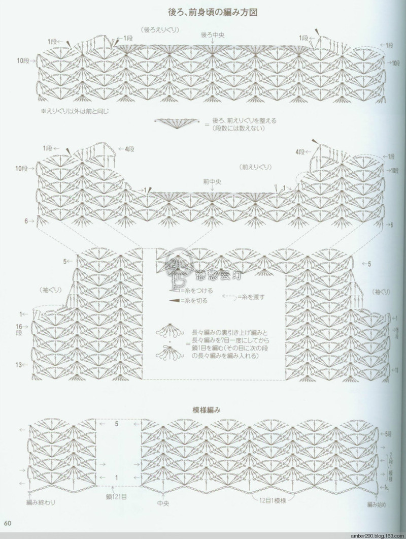 【戀戀云汀】素敵な編み地の15-16秋冬ニット - 戀戀云汀 - 汀水云間戀戀云汀