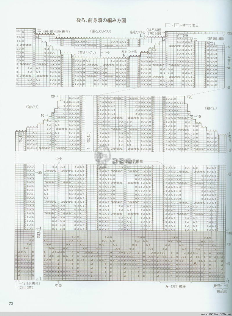 【戀戀云汀】素敵な編み地の15-16秋冬ニット - 戀戀云汀 - 汀水云間戀戀云汀