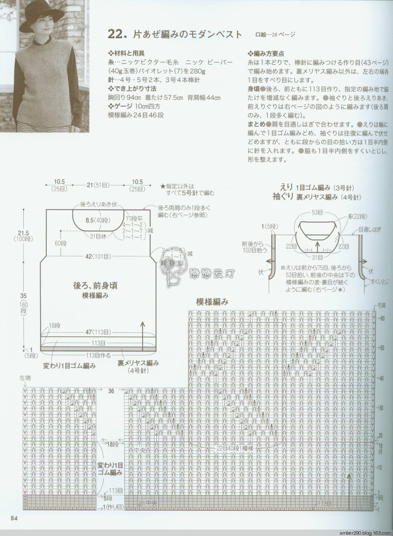 【戀戀云汀】素敵な編み地の15-16秋冬ニット - 戀戀云汀 - 汀水云間戀戀云汀