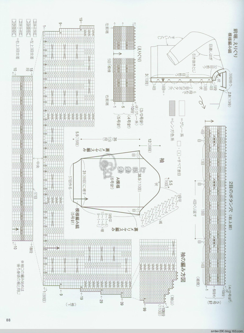 【戀戀云汀】素敵な編み地の15-16秋冬ニット - 戀戀云汀 - 汀水云間戀戀云汀