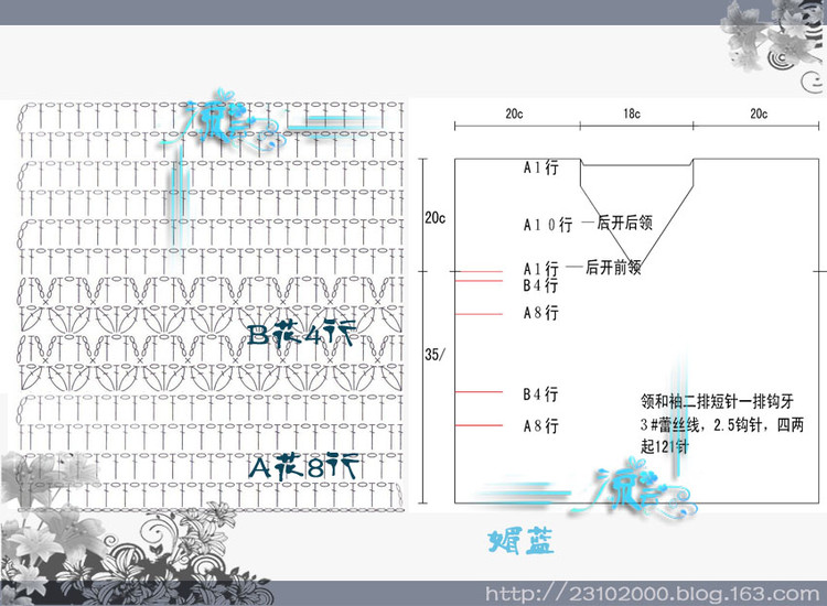媚藍－－201415 - 流云 - 流云的生活小站