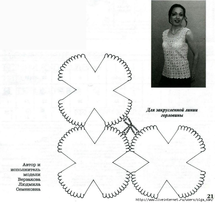 20a (700x659, 204Kb)