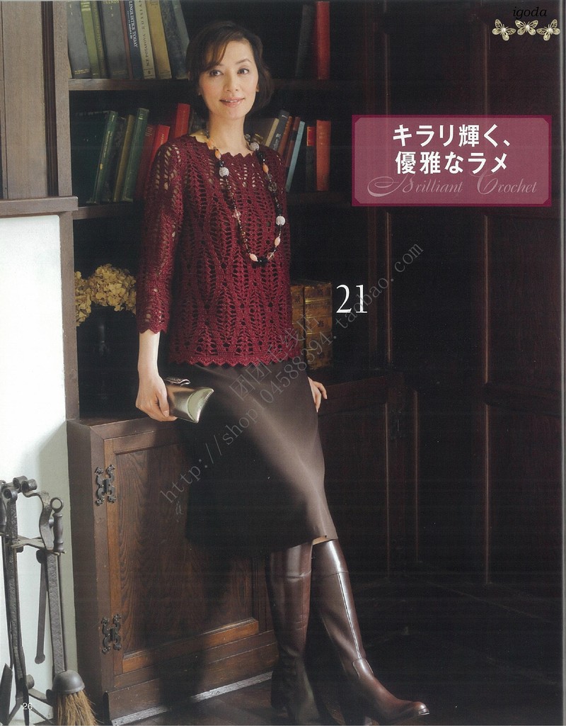 Pullover crochet LKS NV80286 - igodaA - igodaA的博客